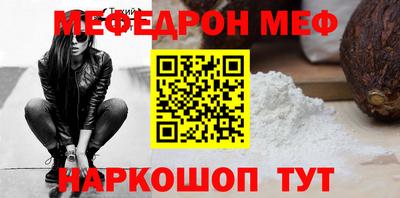 марки lsd Волжский