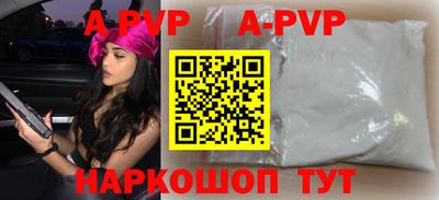 спиды Волжск