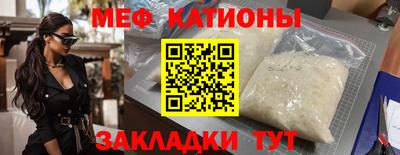кокаин перу Малгобек