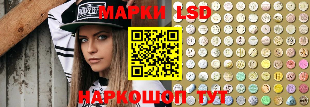 ЛСД экстази кислота  Вход с VPN  Киров 