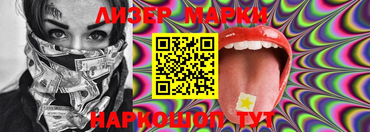 LSD-25 экстази ecstasy Киров