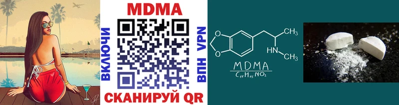 MEGA как войти  что такое   Киров  MDMA кристаллы 