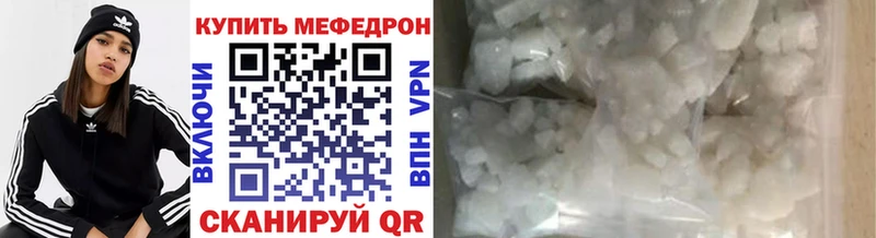 Меф 4 MMC  Киров 