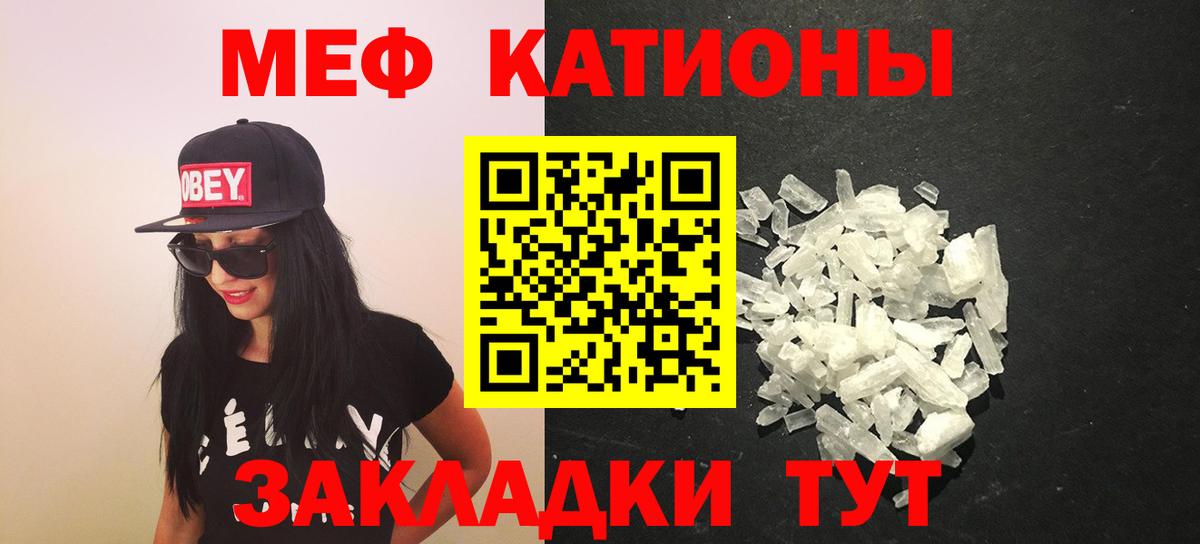 КЕТАМИН Киров