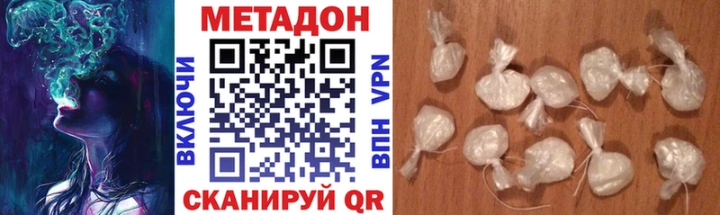 МЕТАДОН мёд Киров