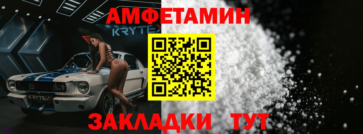 Первитин Декстрометамфетамин 99.9%  Вход с VPN  Киров 