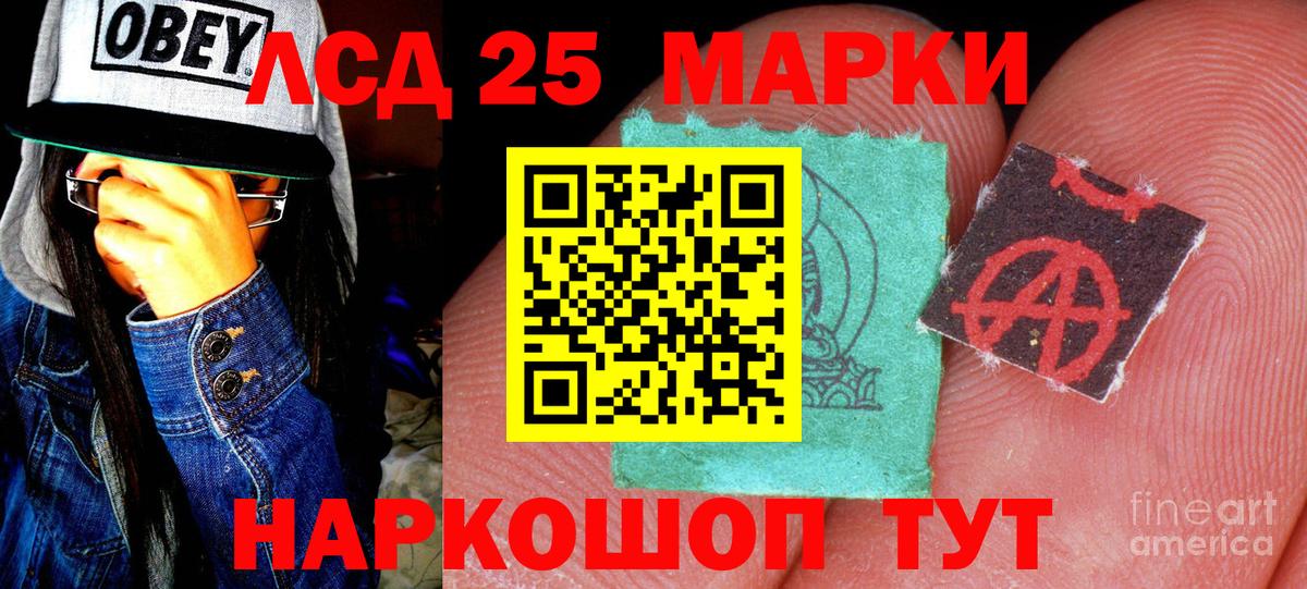 Марки N-bome 1500мкг  Наркотические марки  Вход с VPN  Киров  Марки N-bome 1500мкг 