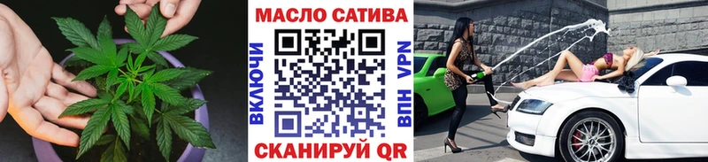 мега ONION  Киров  ТГК THC oil  даркнет сайт 