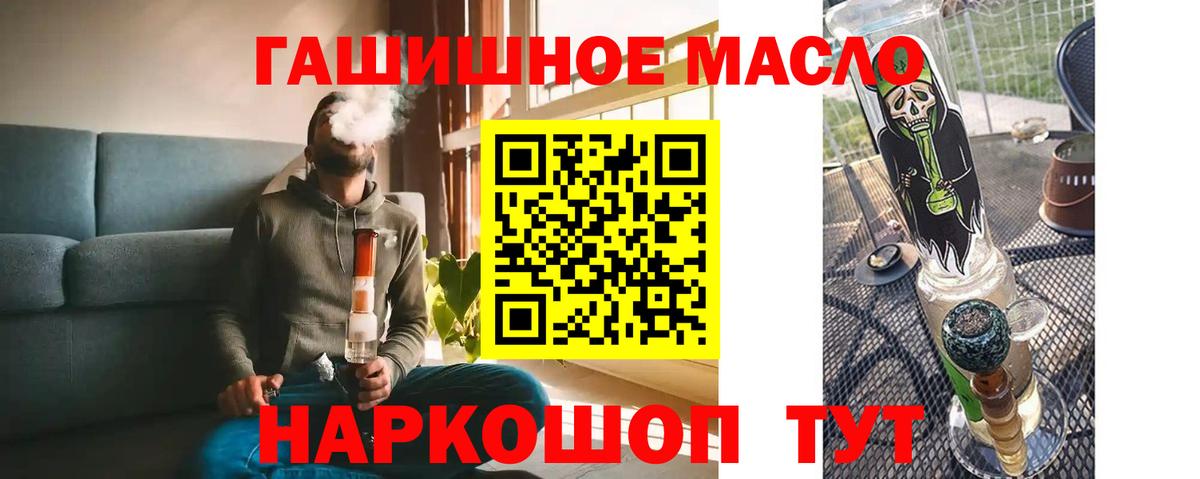 Дистиллят ТГК жижа Киров