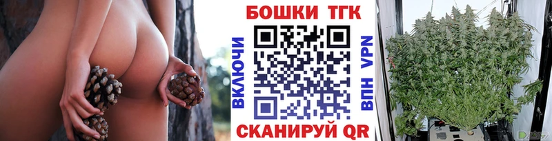 Канабис марихуана  Киров 