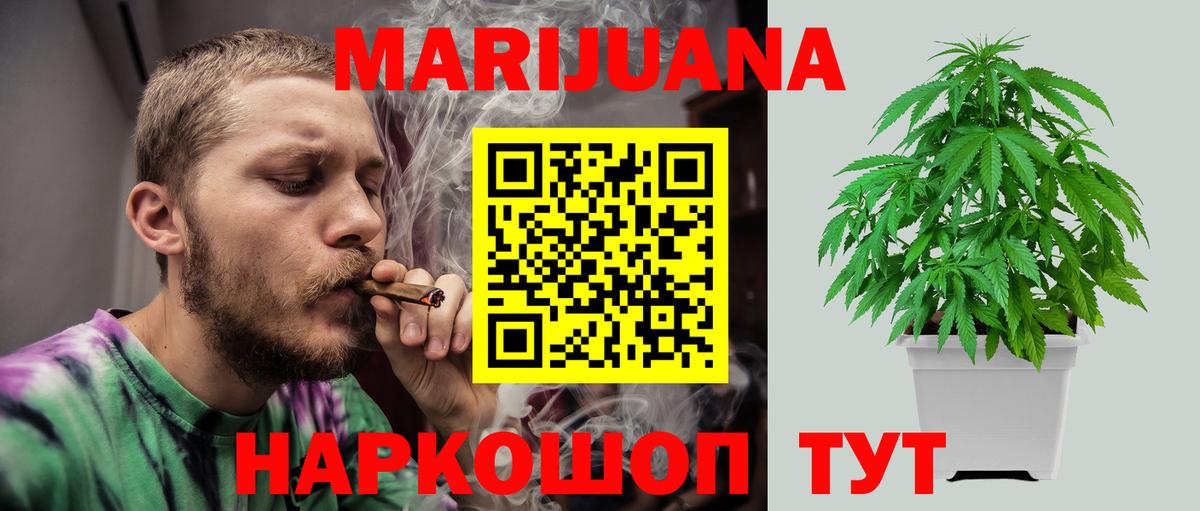 Бошки марихуана индика Киров