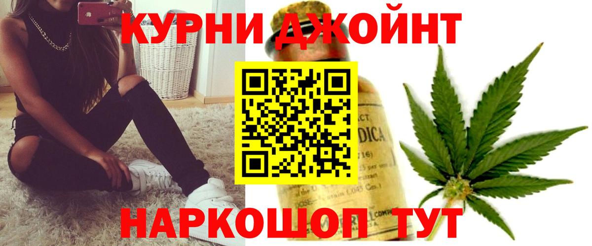 Бошки Шишки White Widow  Конопля Bruce Banner  Киров  Вход с VPN  Бошки марихуана семена 